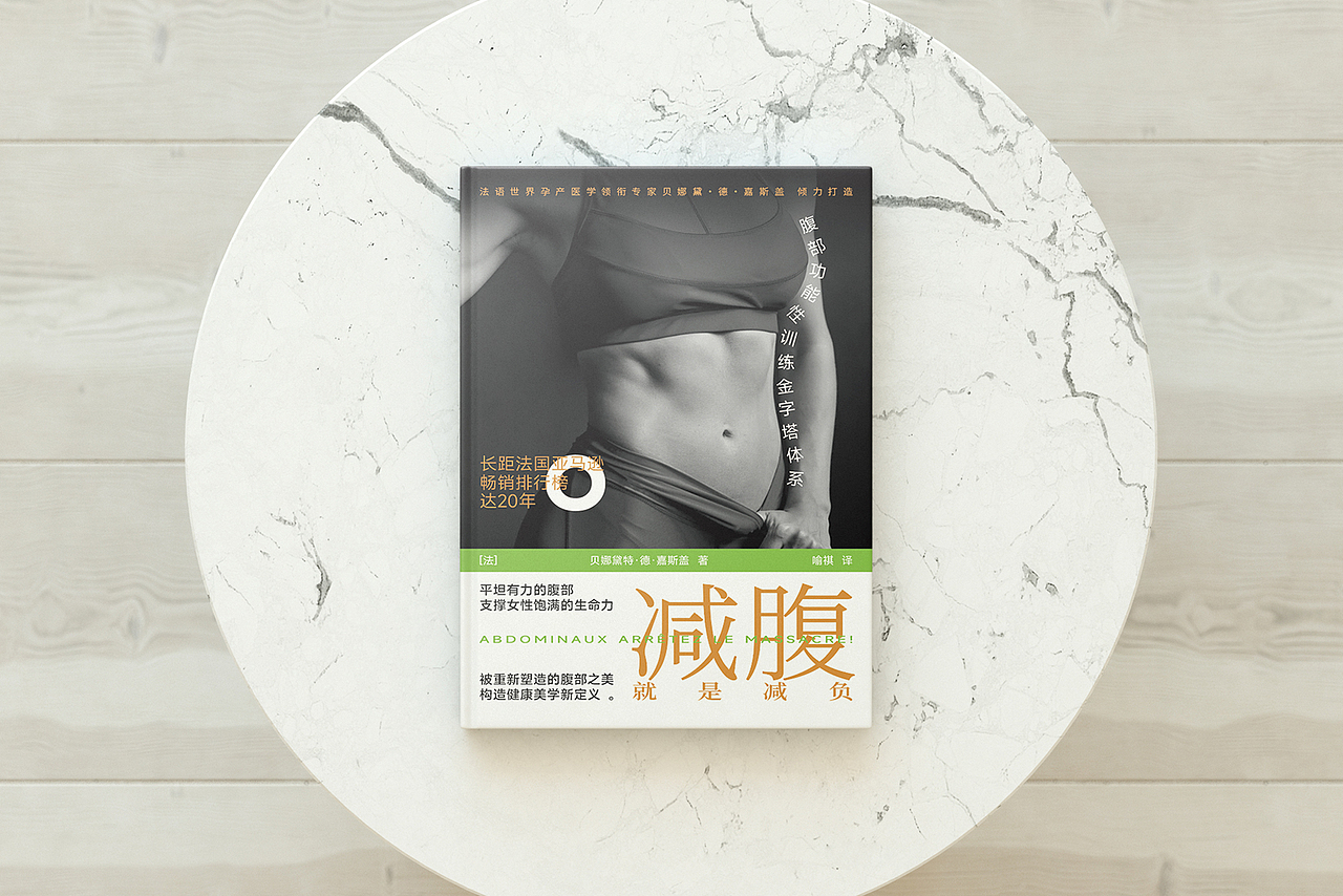 书籍封面设计（图ZMzc2MTk3Nzg0） - 书籍/画册 - 站酷设计师造物所平面设计原创素材 - 站酷ZCOOL