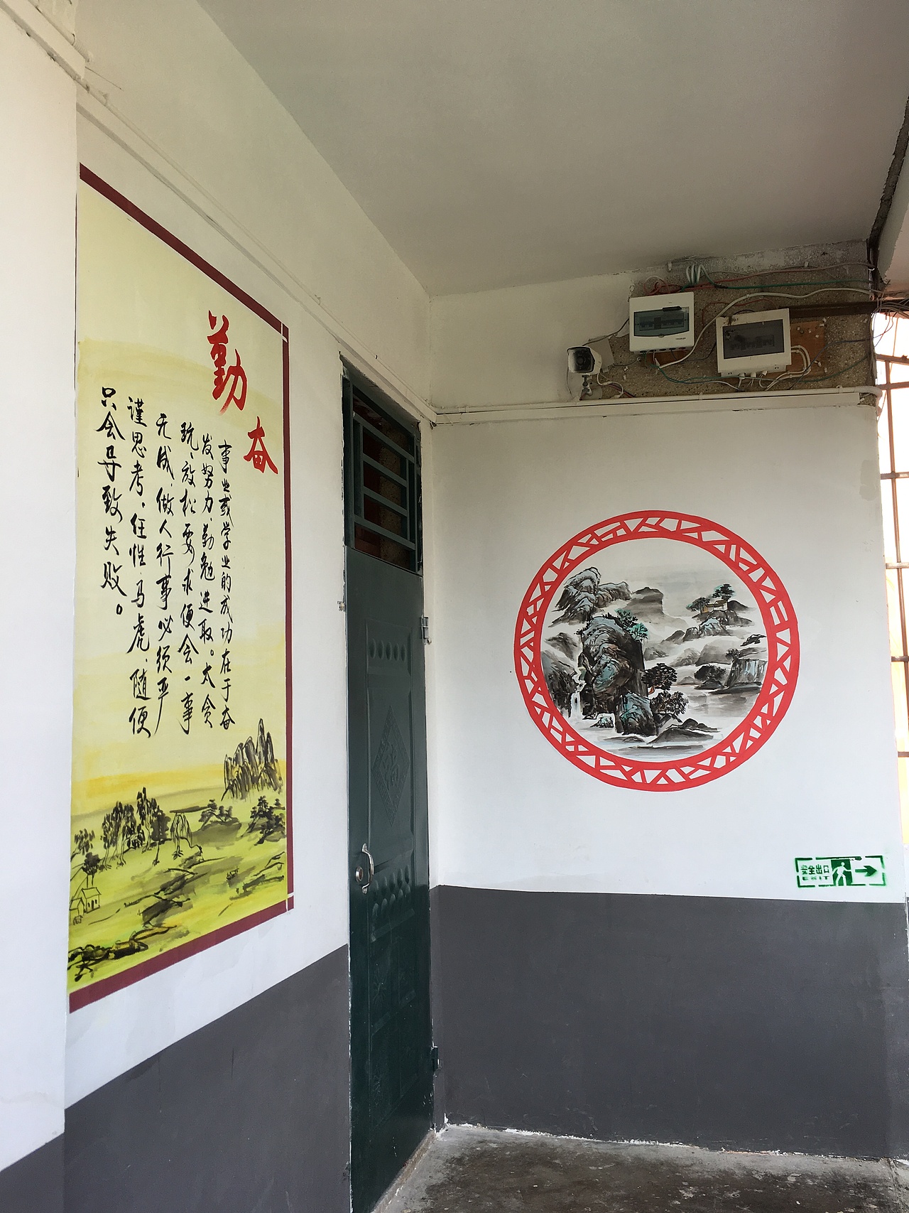 校园之孔子(三楼人像)