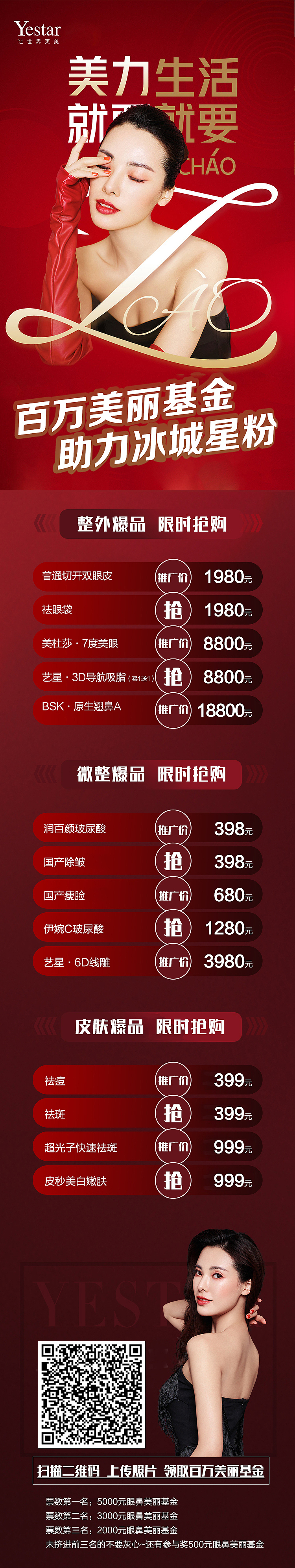 双11推图（图ZMTg5MzM1NzEy） - 海报 - 站酷设计师叫我小可乐吧原创素材 - 站酷ZCOOL