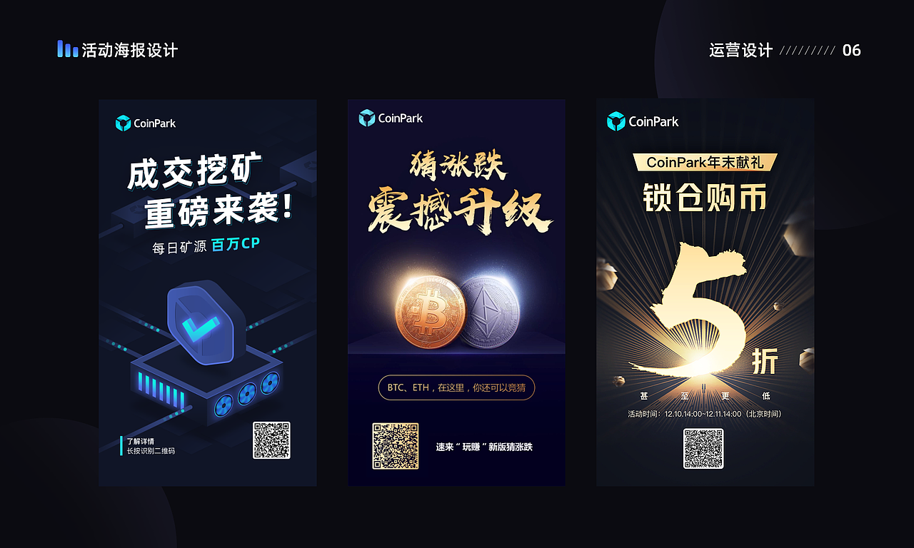 作品集（图ZMTk5OTM2MjQ4） - 其他平面 - 站酷设计师像冬瓜原创素材 - 站酷ZCOOL