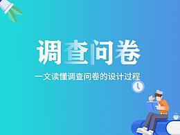 文章