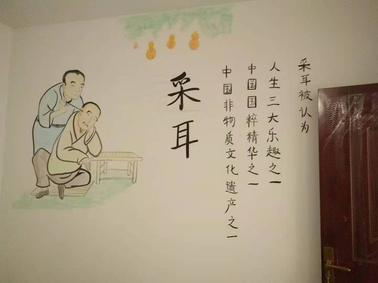 亳州程妮采耳墙体彩绘亳州碧桂园分店墙体彩绘墙绘文化