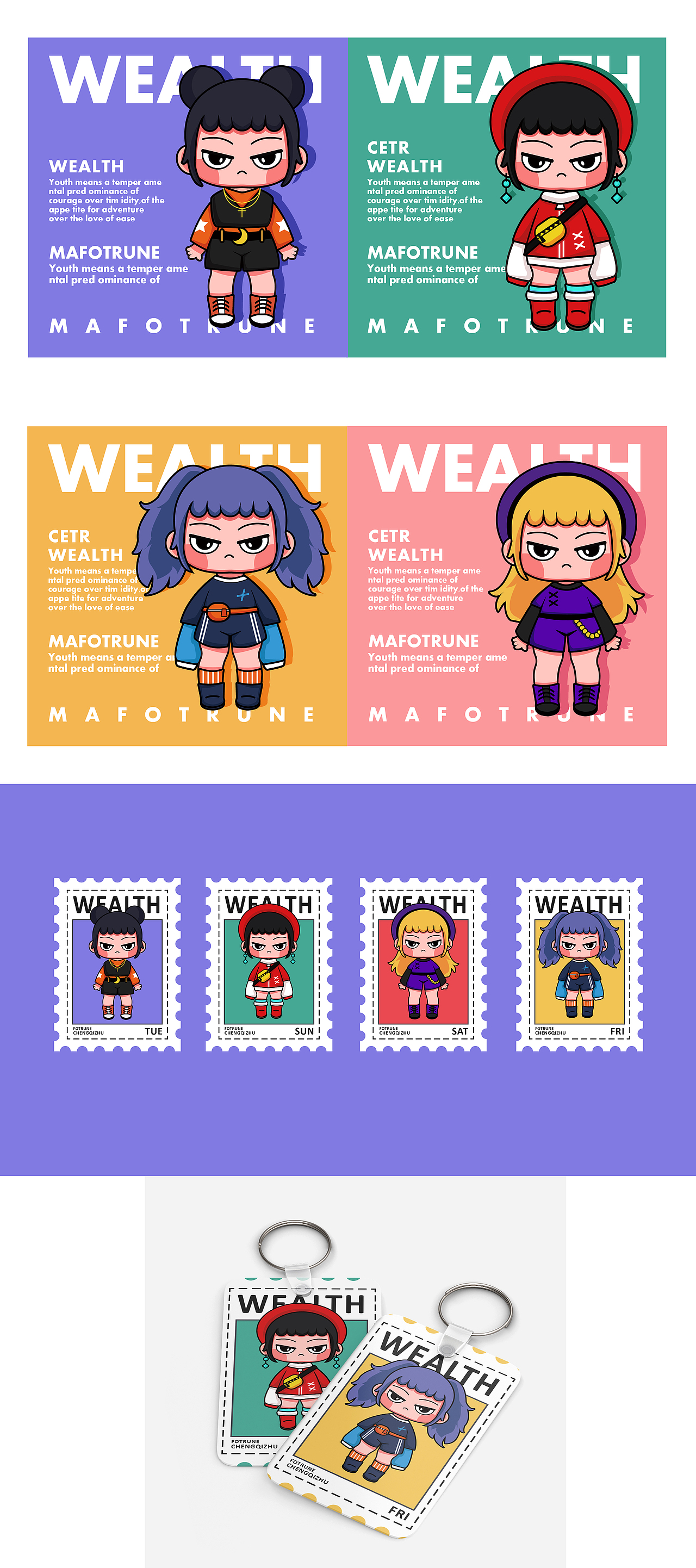 带着我的“换装小游戏”来了嘎嘎（图ZMjU4MDk4OTcy） - IP形象 - 站酷设计师有一地金的气球原创素材 - 站酷ZCOOL