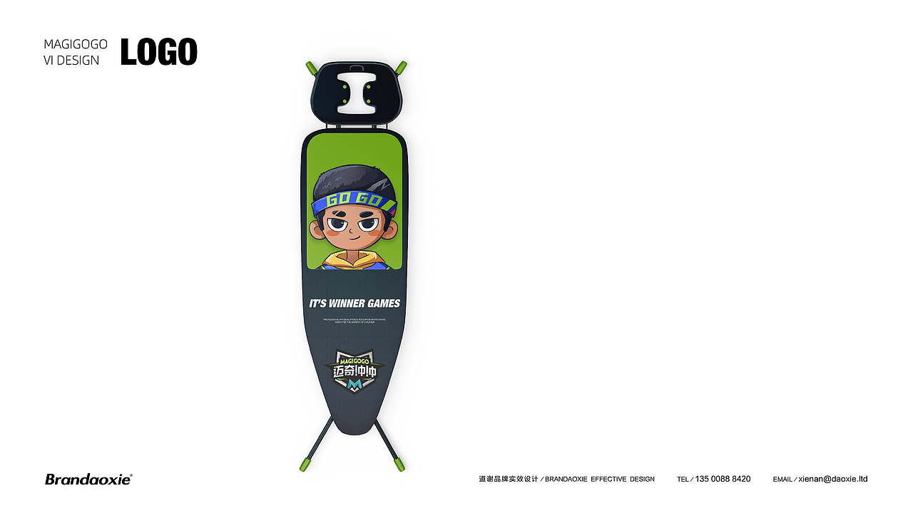 迈奇冲冲（图ZMjY0Nzg0ODA4） - 品牌 - 站酷设计师崔光旭KRIS原创素材 - 站酷ZCOOL