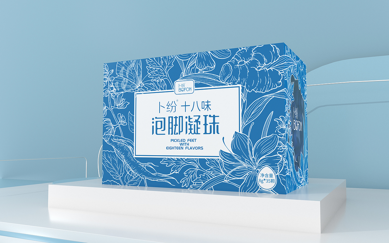 2021年度总结 | 包装设计篇