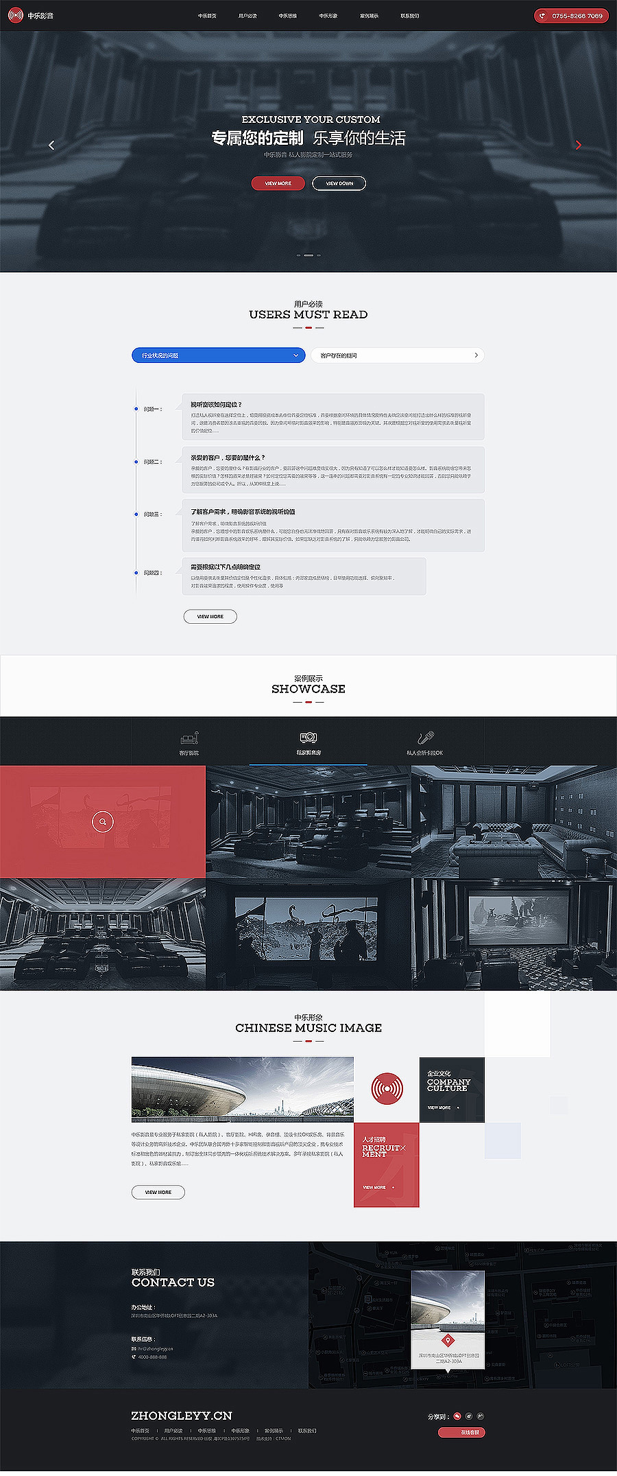 Web Design Summary（图ZNDgxNDU1MzY=） - 企业官网 - 站酷设计师奶瓶ray原创素材 - 站酷ZCOOL