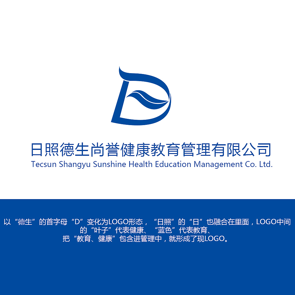 德生教育公司LOGO（图ZMTA0MDg1MDEy） - Logo - 站酷设计师杨逸鸿原创素材 - 站酷ZCOOL