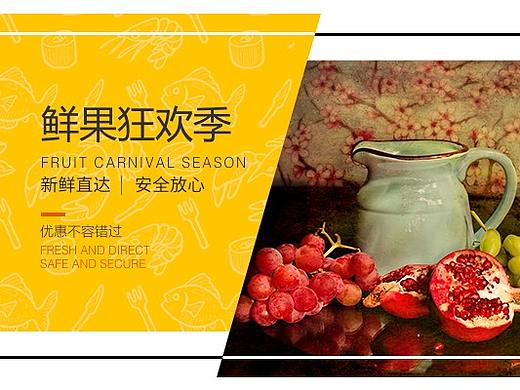 banner（个人主页-ZMjY5NzgyOTY=） - 运营设计 - 站酷设计师良木QL原创素材 - 站酷ZCOOL