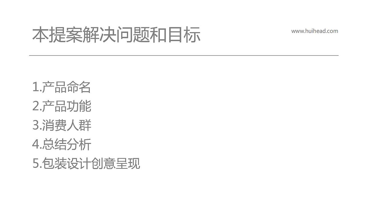 许古堂品牌创作思路-肚脐贴包装（图ZMTI3MTU3MzMy） - 包装 - 站酷设计师肖国贸原创素材 - 站酷ZCOOL