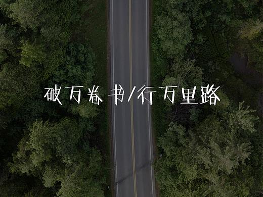 旅游APP用户界面设计