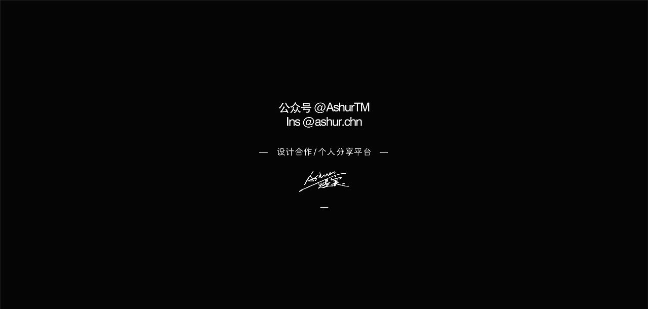 《周末画报》2019 6月7月专题封面设计（图ZMTY5Mjk2OTAw） - 商业插画 - 站酷设计师Ashur煜宸原创素材 - 站酷ZCOOL