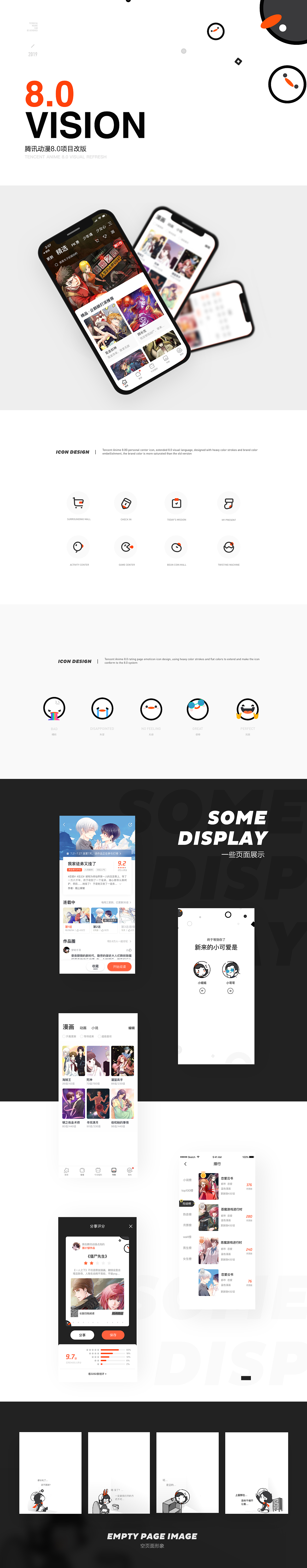 TCD 2019 SHOWREEL（图ZMTkzNzIxODYw） - 其他平面 - 站酷设计师腾讯动漫TCD原创素材 - 站酷ZCOOL