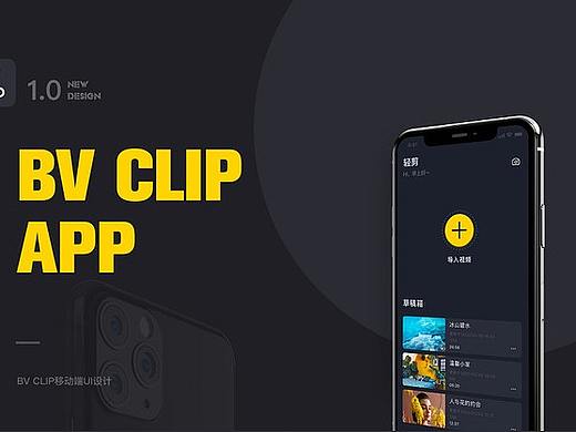 研發(fā)短視頻App的難點有哪些（個人主頁-ZMTE3OTU0NA==） - 工業(yè)/產(chǎn)品 - 站酷設(shè)計師懶小貓吃魚原創(chuàng)素材 - 站酷ZCOOL