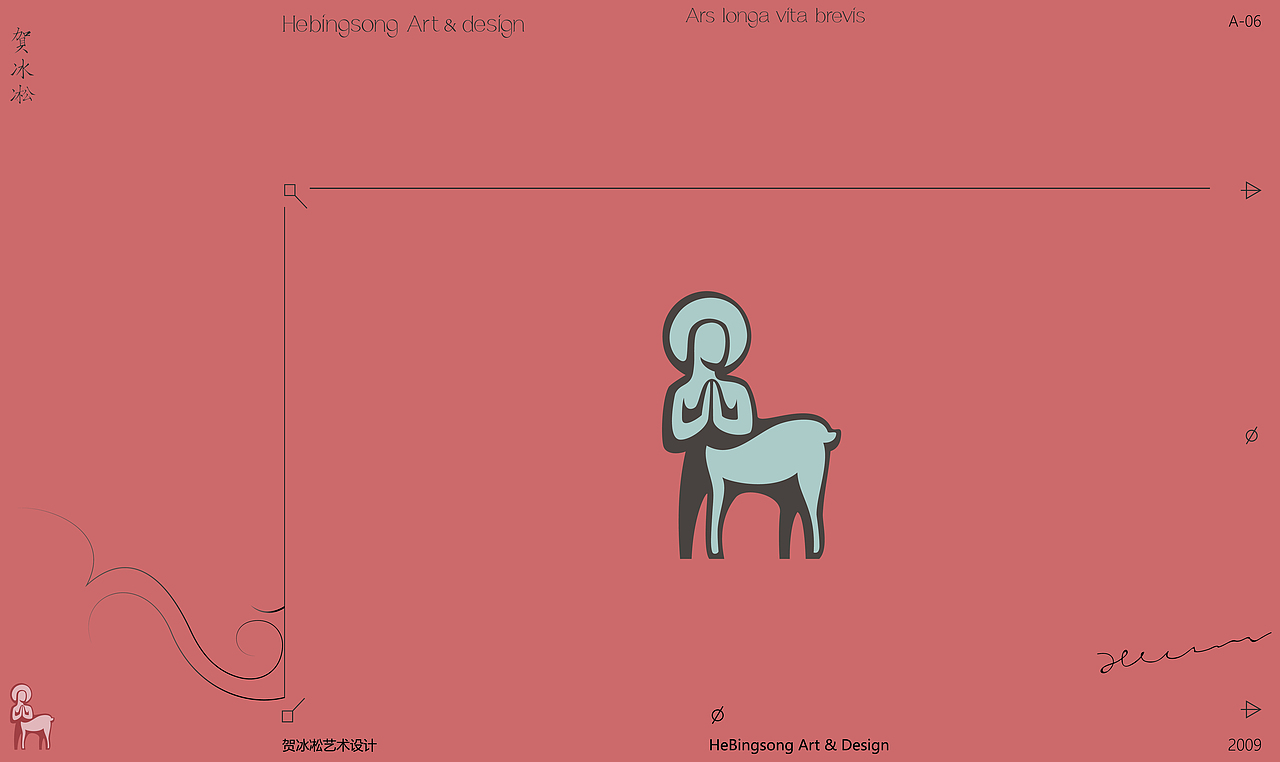 优雅的品牌设计背后都有一句蕴含哲思的箴言 | 贺冰凇（图ZMjgyNDMyNzQ4） - Logo - 站酷设计师贺冰凇原创素材 - 站酷ZCOOL