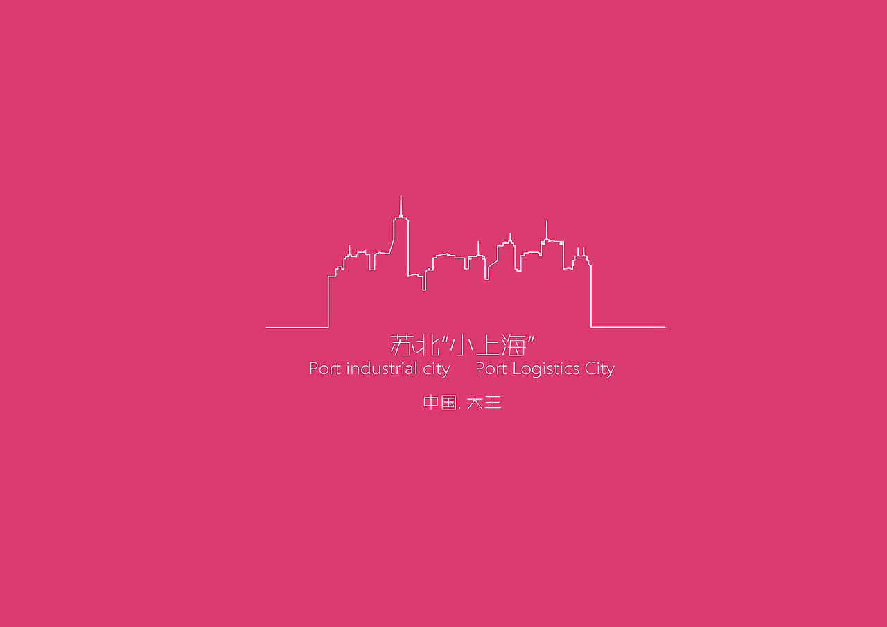 旅游明信片设计——中国大丰（图ZNTExNjM2NDQ=） - 其他平面 - 站酷设计师____张张张雪艳原创素材 - 站酷ZCOOL