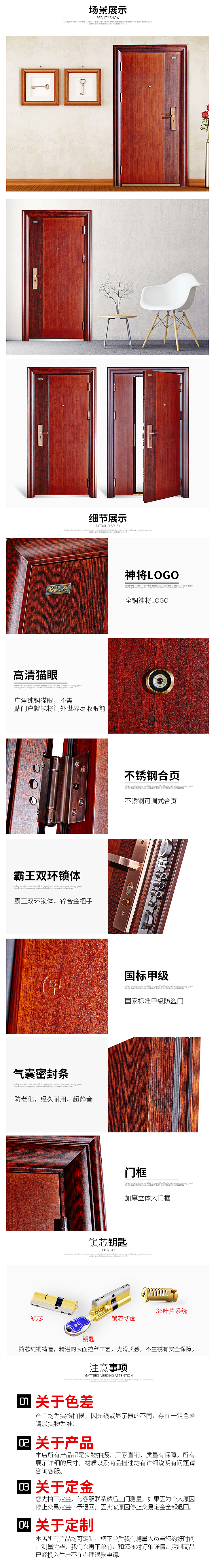 详情页（图ZNzI5NzA5OTY=） - 电商 - 站酷设计师zhaot原创素材 - 站酷ZCOOL