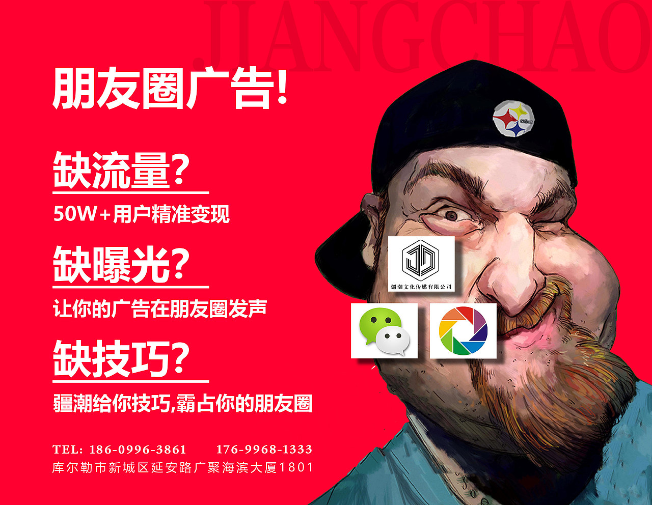 朋友圈宣传图（图ZMjAzNjIzNDEy） - 海报 - 站酷设计师九焕原创素材 - 站酷ZCOOL