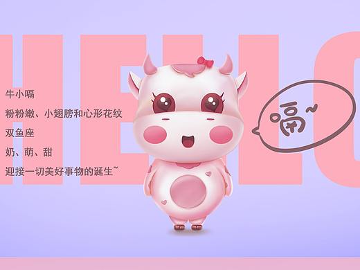 IP设计-牛小嗝~