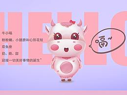 IP形象