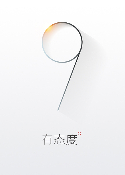 07.03 现代极简海报
<br><br><br><br><br>