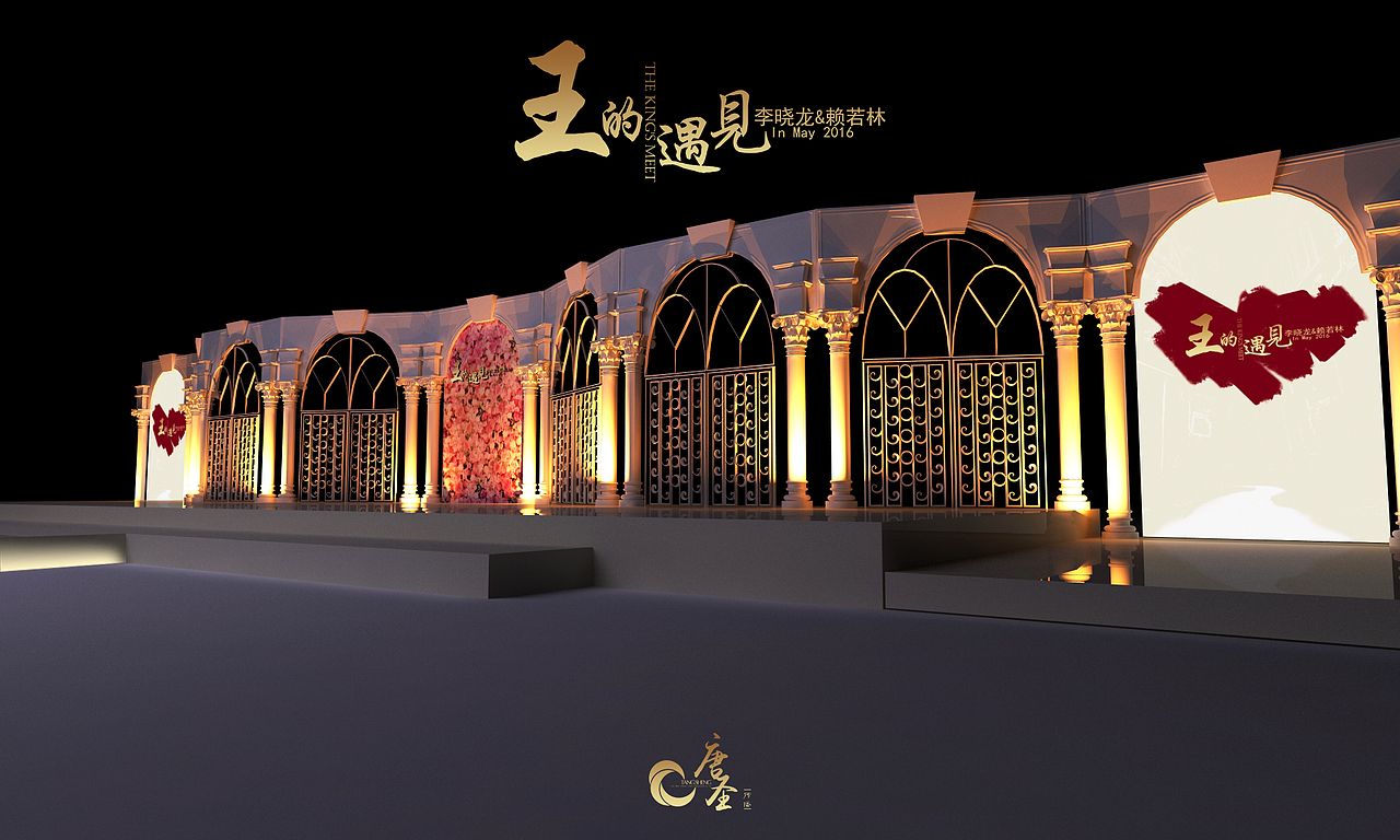 王的遇見（圖ZNTgwMzMxMDQ=） - 品牌 - 站酷設(shè)計師大魔頭3333333333原創(chuàng)素材 - 站酷ZCOOL