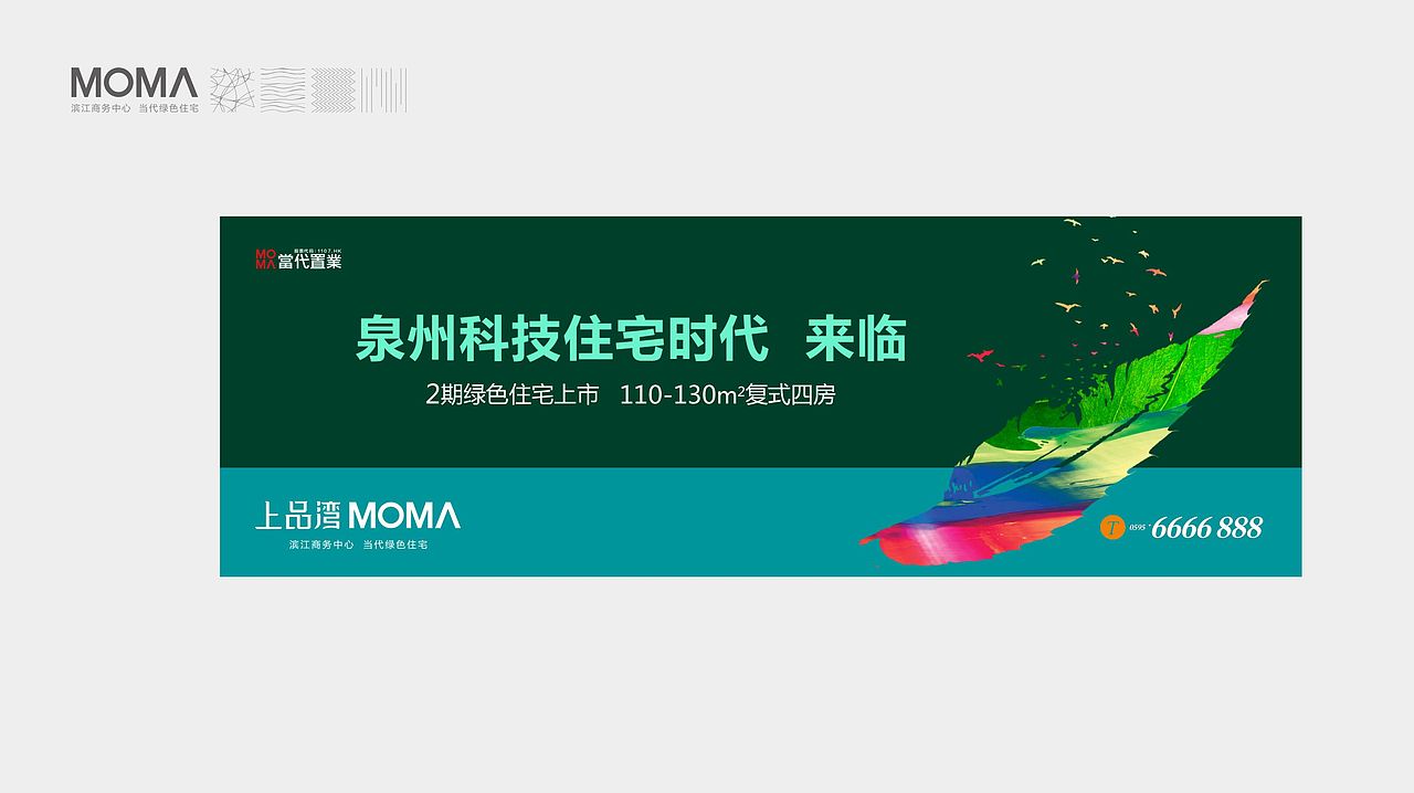 地产提案当代尚品湾（图ZMjA2NDk5MzMy） - 海报 - 站酷设计师海洋会飞原创素材 - 站酷ZCOOL