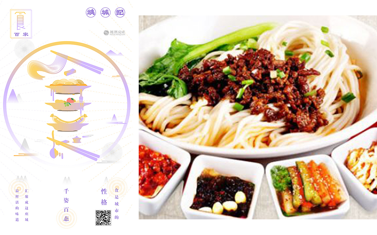 一组活动字体海报【文-艺-家-食-创-新-智】（图ZNzgyNzAwMzY=） - 字体/字形 - 站酷设计师哚朵姑娘Doris原创素材 - 站酷ZCOOL