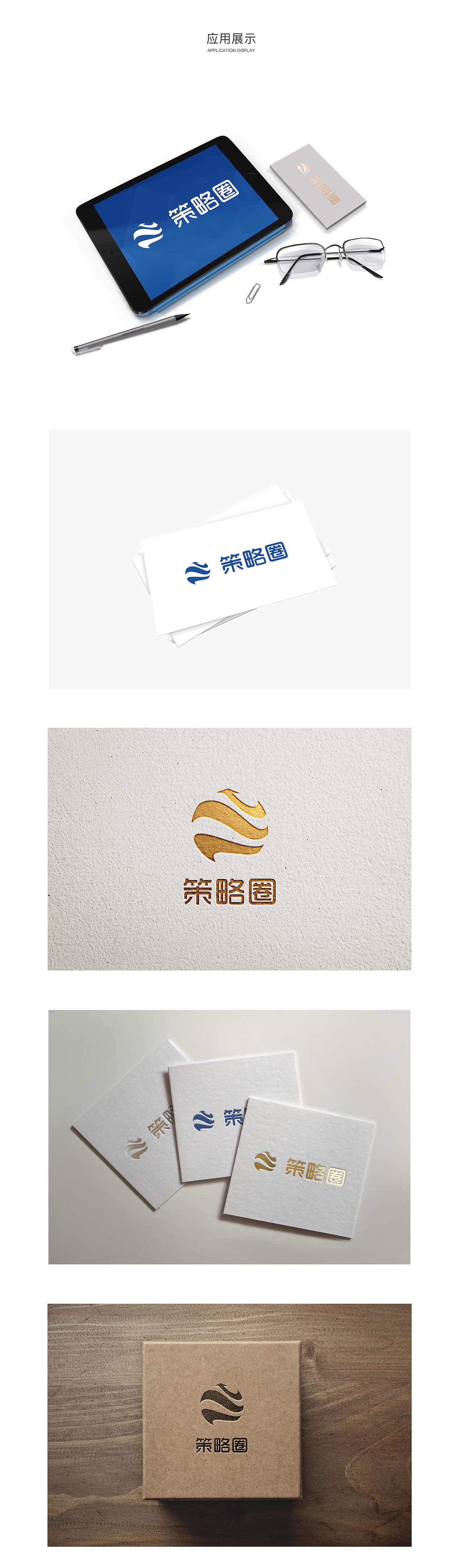 品牌logo设计（图ZMTQwODEzMjE2） - 品牌 - 站酷设计师CC_Gong原创素材 - 站酷ZCOOL
