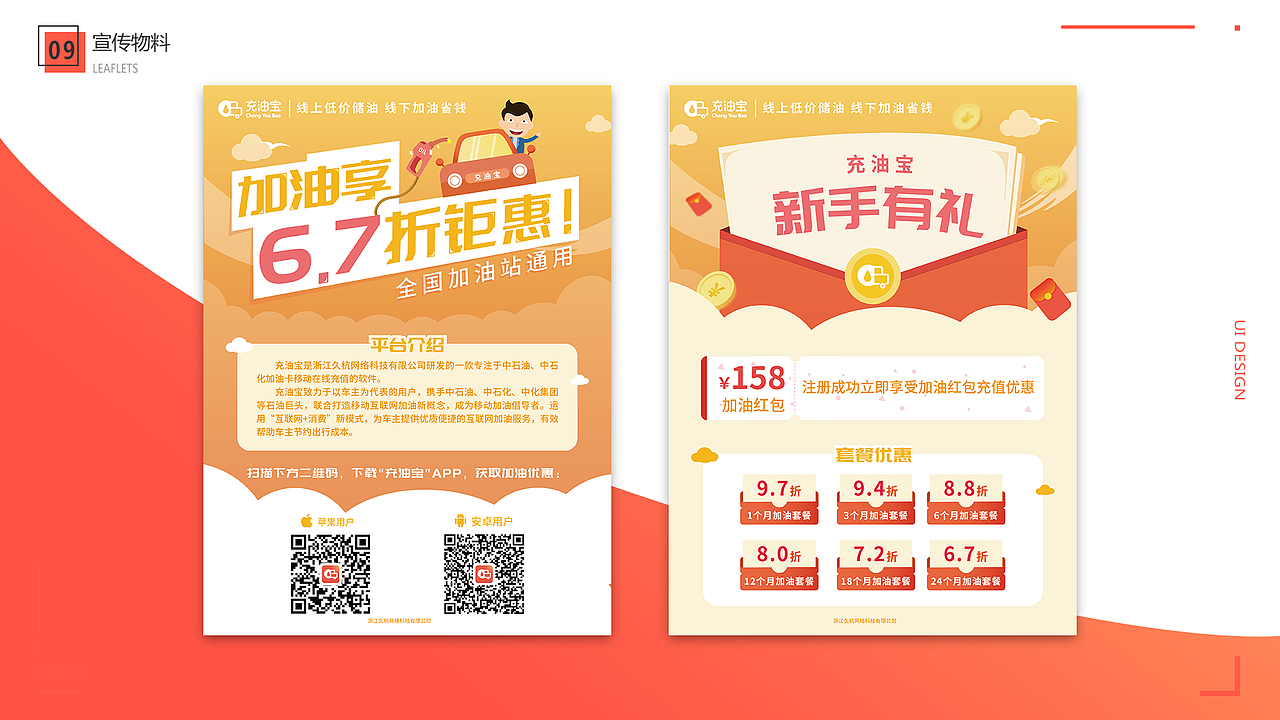2015年到2019年个人作品