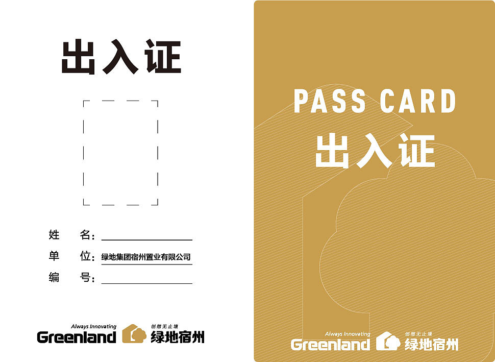 物料（图ZMjI1NzU0MDM2） - 包装 - 站酷设计师胡1然原创素材 - 站酷ZCOOL