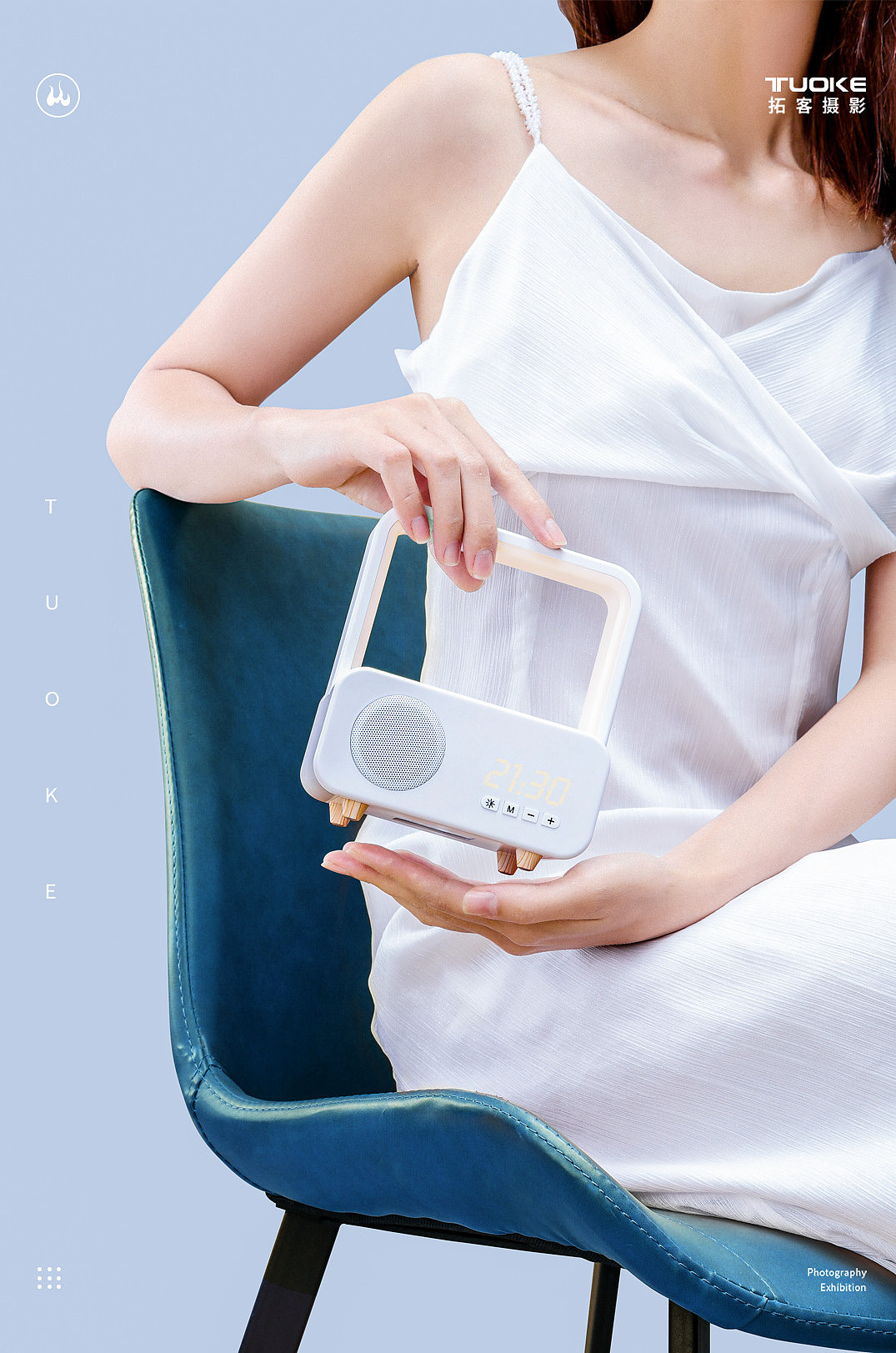 创意手提音响产品拍摄