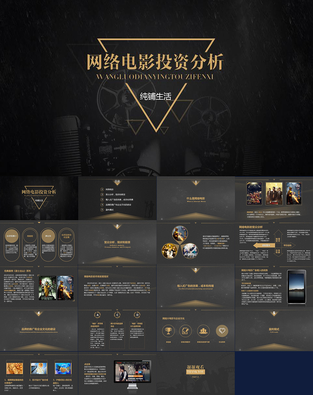 网络电影如何投资 01169a583fe282a801219c77477720.jpg@1280w_1l_2o_100sh.jpg