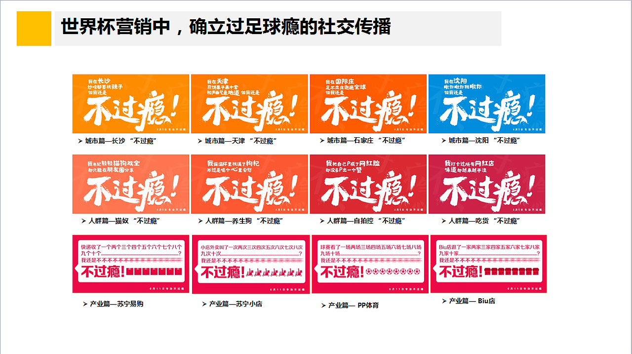 对的，PP体育是我们做的（图ZMTIyMjUzMTI0） - 宣传物料 - 站酷设计师博思灵动原创素材 - 站酷ZCOOL