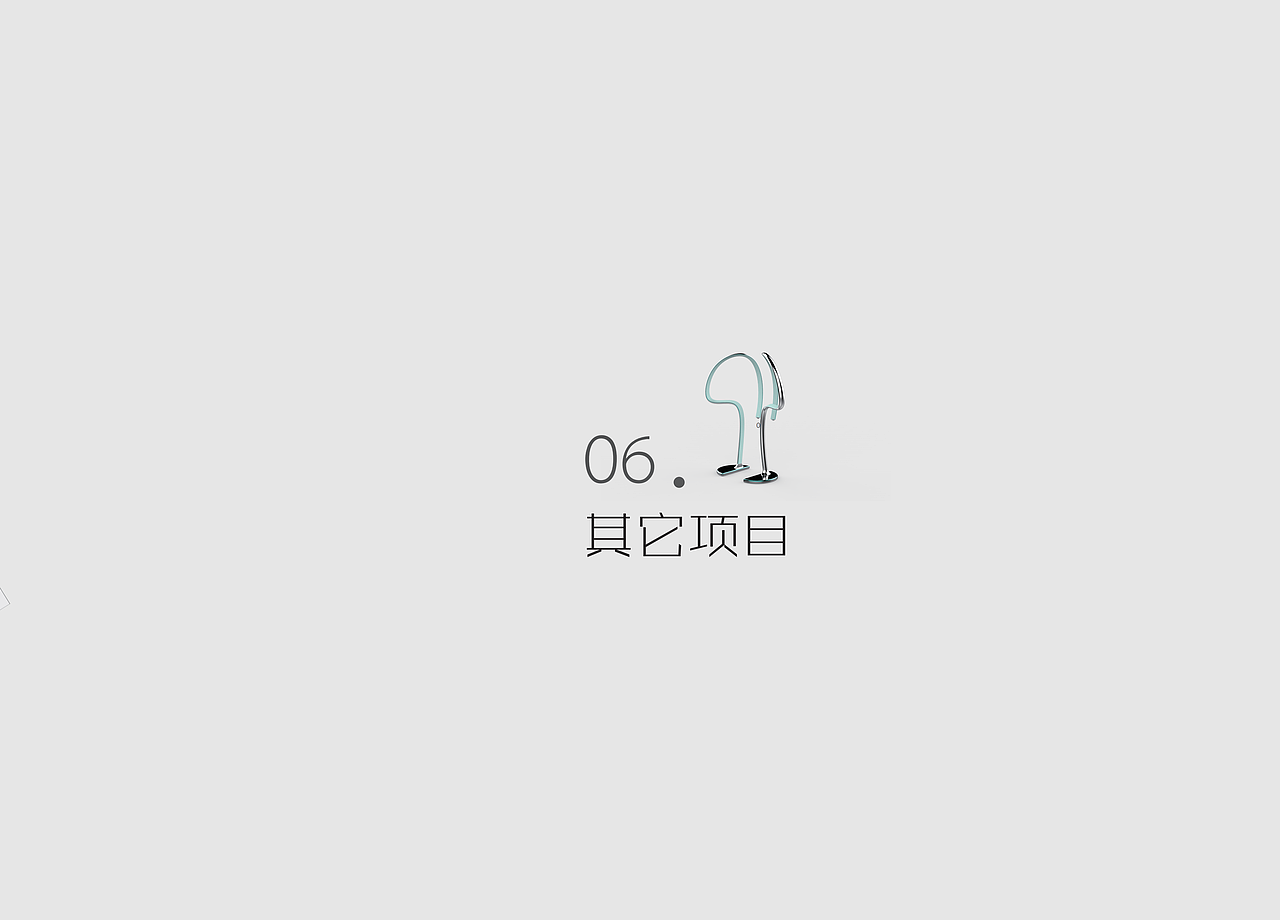 工业设计作品集（图ZMTUzMzA1NDQ0） - 生活用品 - 站酷设计师温暖阳光的狗原创素材 - 站酷ZCOOL
