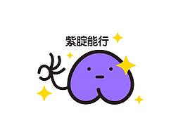 表情包