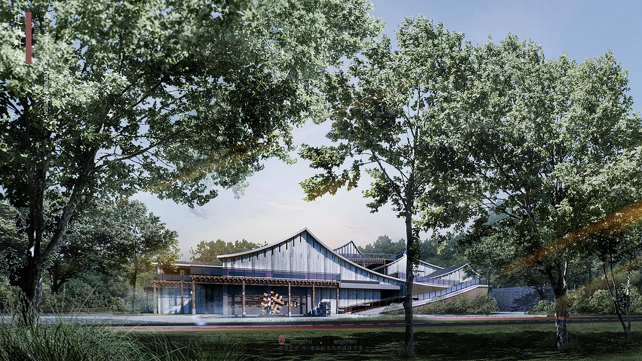 / 溯“源”艺境-追溯本源,营造山水艺境风景