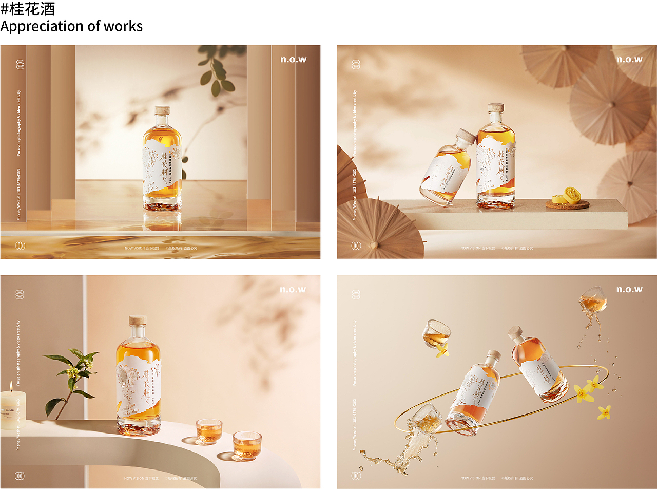 2021当下视觉摄影年终展