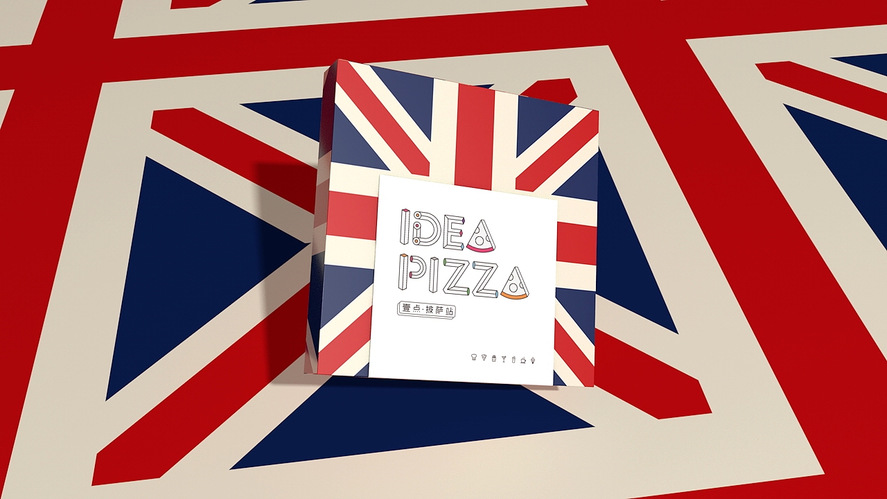 《Idea Pizza一点披萨》部分品牌设计(二)（图ZMzUzOTc4NjQ=） - 品牌 - 站酷设计师你好大海品牌设计原创素材 - 站酷ZCOOL
