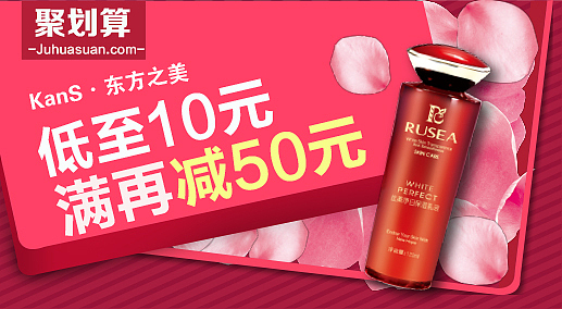 化妆品海报   详情页   素材  男士女士   蓝色粉色白色化妆品