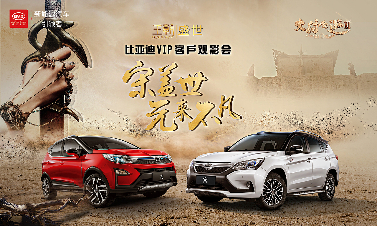 汽车类海报（图ZNzE2NTQxOTI=） - 海报 - 站酷设计师酸汤肥刘_01原创素材 - 站酷ZCOOL