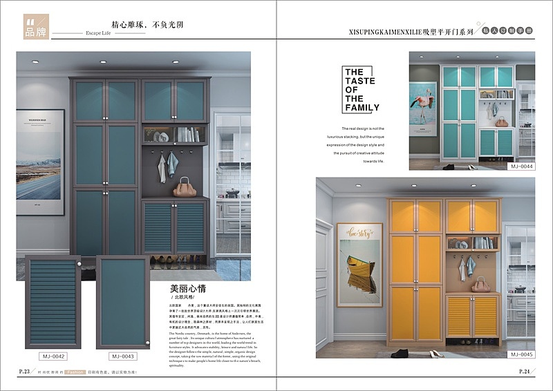 板式家具移门衣柜图册制作全屋定制橱柜画册设计印刷（图ZMTY5MTEzNzA0） - 书籍/画册 - 站酷设计师TEL_15237711132原创素材 - 站酷ZCOOL