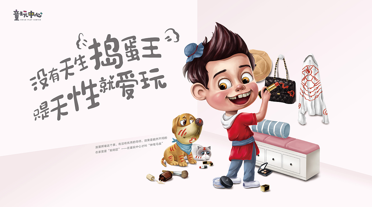 厚涂卡通人物（图ZMjMwMjY1NDYw） - 艺术插画 - 站酷设计师蜗牛123453原创素材 - 站酷ZCOOL