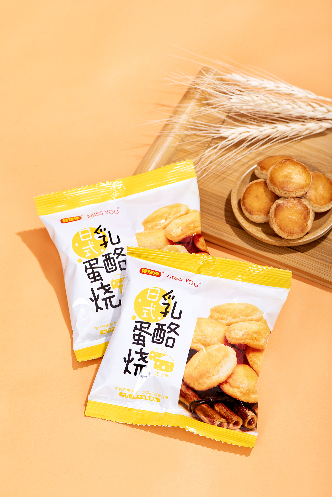 乳酪蛋烧（图ZMjQwNjI5MjQ4） - 产品摄影 - 站酷设计师快门食刻原创素材 - 站酷ZCOOL