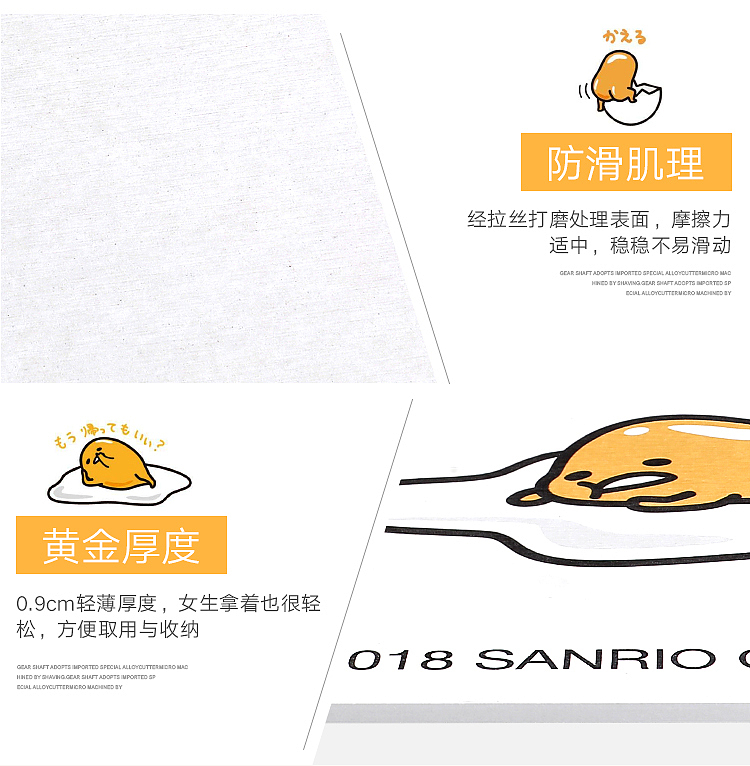 硅藻泥地垫淘宝天猫详情设计