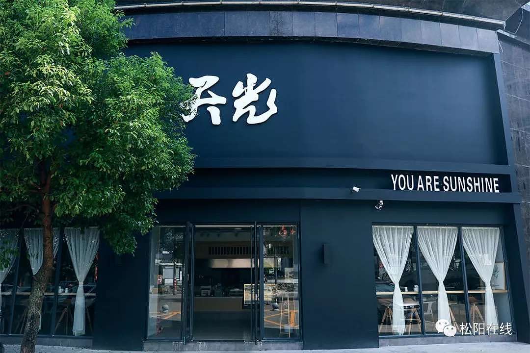 餐饮 × 天光 · 楼下老火锅 × 书法字体（图ZMTIzNDMwMzgw） - 字体/字形 - 站酷设计师返朴歸真原创素材 - 站酷ZCOOL