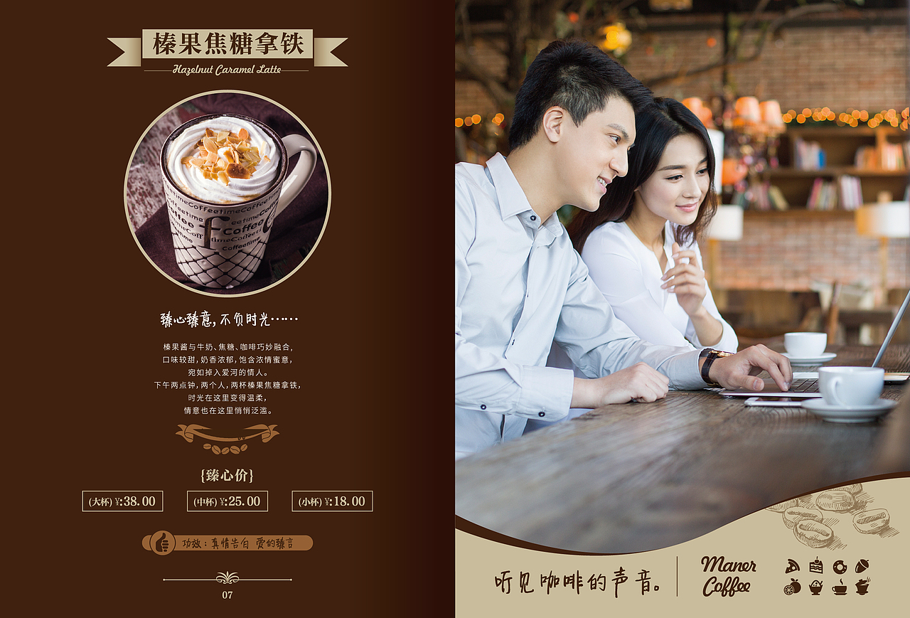 如邻&港谷-品牌画册（图ZMTU5MzgzMTE2） - 品牌 - 站酷设计师尹越欣原创素材 - 站酷ZCOOL