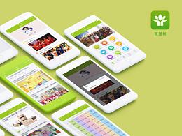 幼儿园app
