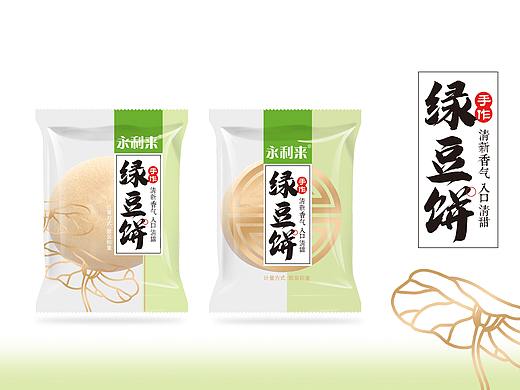 绿豆饼（个人主页-ZNDEwNTk1ODg=） - 包装 - 站酷设计师人獭原创素材 - 站酷ZCOOL