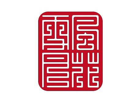 風花雪月（個人主頁-ZNDMwMDAwNjA=） - 字體/字形 - 站酷設計師曬陽光的青蛙原創(chuàng)素材 - 站酷ZCOOL