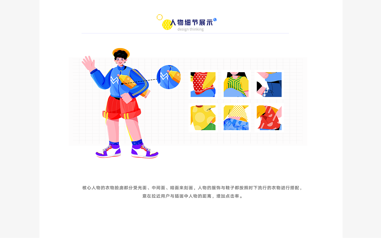 2019-2020作品